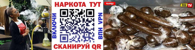 Наркотические вещества Бутурлиновка МАРИХУАНА Амфетамин ГАШ Меф мяу мяу гидра ONION APVP