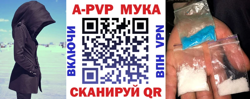 наркошоп  мориарти наркотические препараты  A-PVP крисы CK  Бутурлиновка 