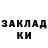 Марки NBOMe 1,8мг 6+6+2=14