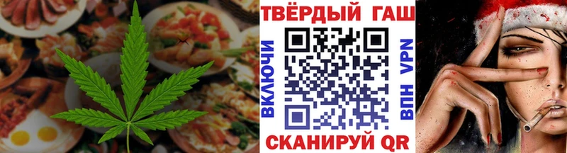 kraken зеркало  Бутурлиновка  Печенье с ТГК конопля 