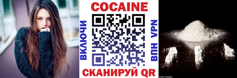 Cocaine VHQ  Бутурлиновка 