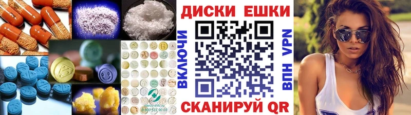 где купить наркотик  Бутурлиновка  Экстази таблы 
