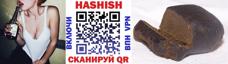 ГАШИШ VHQ  Бутурлиновка 