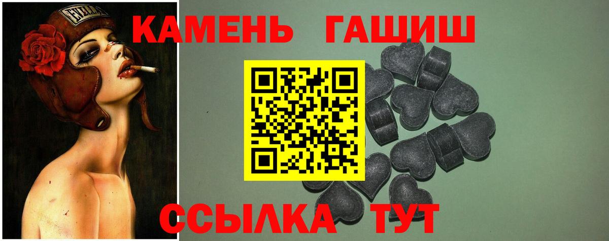 Бутурлиновка  где можно купить   Гашиш индика сатива  Вход с VPN  Гашиш Premium 