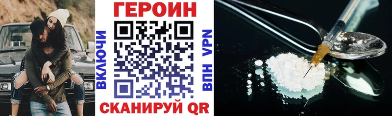 Героин VHQ  mega ONION  Бутурлиновка  наркота 
