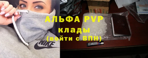 кокаин премиум Беломорск