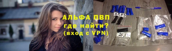 марихуана Белоозёрский