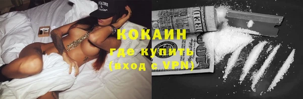 кокаин премиум Беломорск
