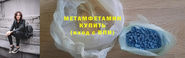 кокаин премиум Беломорск