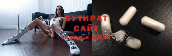 кокаин премиум Беломорск