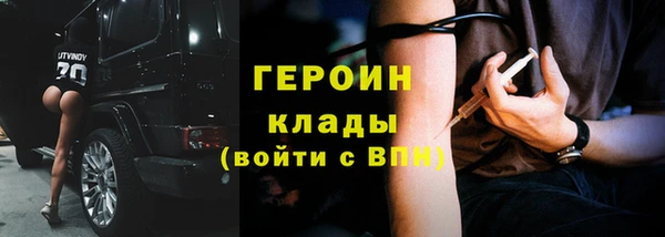 марихуана Белоозёрский