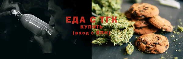марихуана Белоозёрский