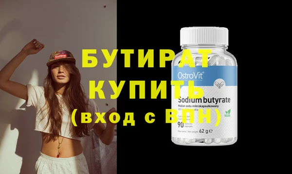 марихуана Белоозёрский