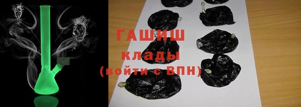 jwh Белокуриха
