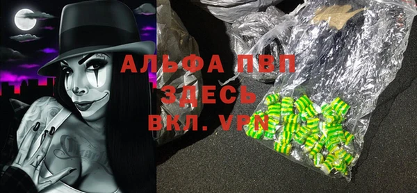 кокаин премиум Беломорск