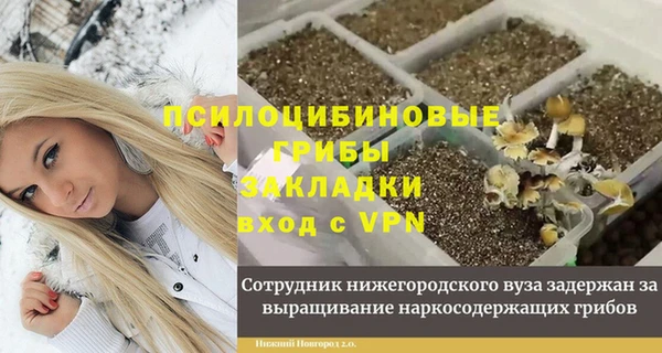 марихуана Белоозёрский