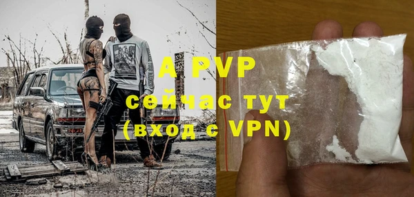 кокаин премиум Беломорск