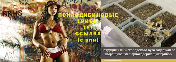 марихуана Белоозёрский