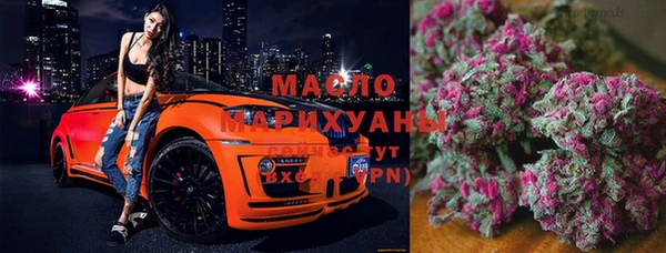 марихуана Белоозёрский