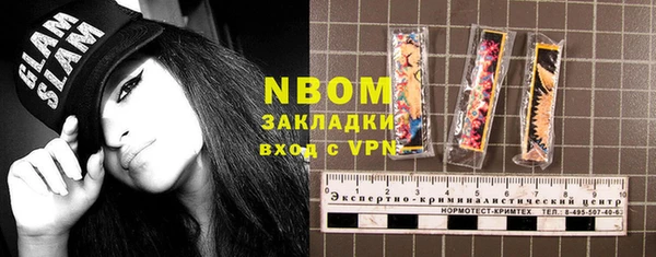 jwh Белокуриха