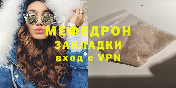 кокаин премиум Беломорск