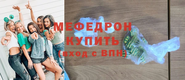 марихуана Белоозёрский