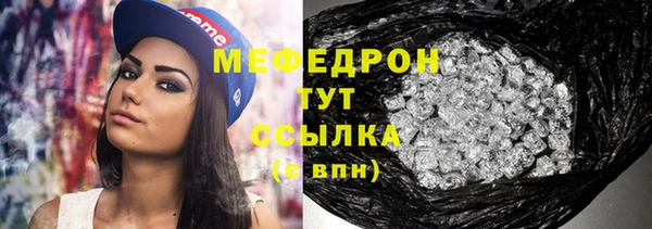 кокаин премиум Беломорск