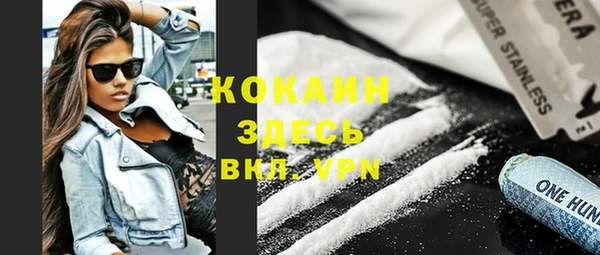 марихуана Белоозёрский
