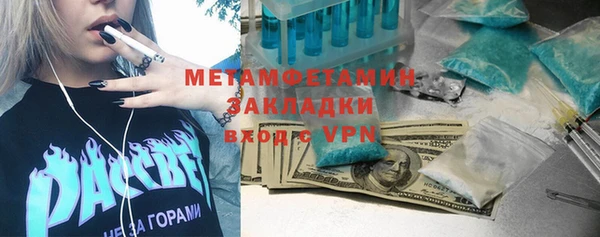 jwh Белокуриха
