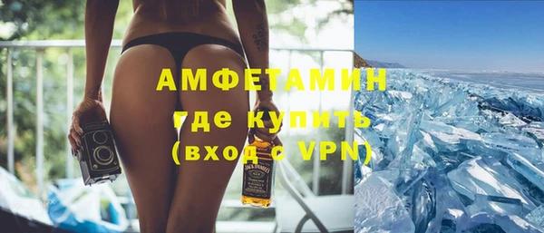 кокаин премиум Беломорск