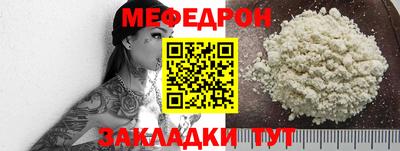 каннабис Ставрополь