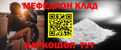 ALPHA-PVP Татарск