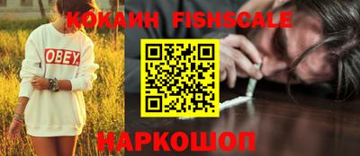 каннабис Ставрополь