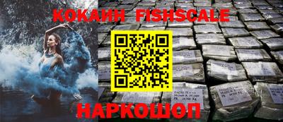каннабис Ставрополь