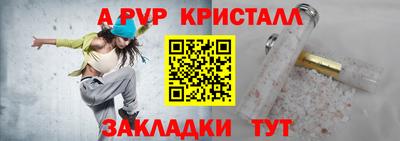 спайс Среднеуральск