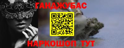 ALPHA-PVP Татарск