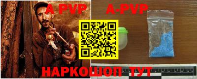 каннабис Ставрополь