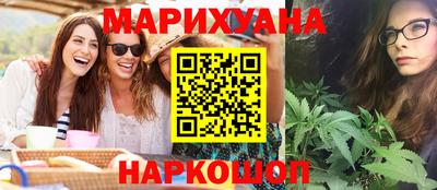 каннабис Ставрополь