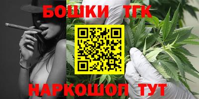каннабис Ставрополь