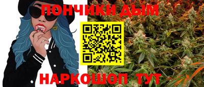 каннабис Ставрополь