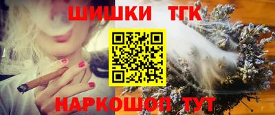 каннабис Ставрополь