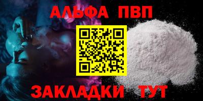 каннабис Ставрополь