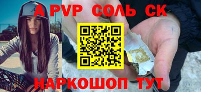 спайс Среднеуральск