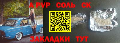 каннабис Ставрополь