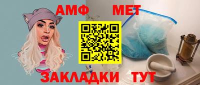 каннабис Ставрополь
