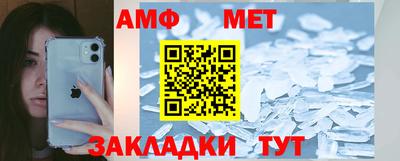 ALPHA-PVP Татарск