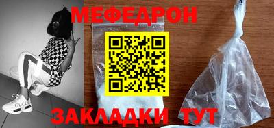каннабис Ставрополь