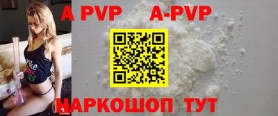mdpv Старая Купавна