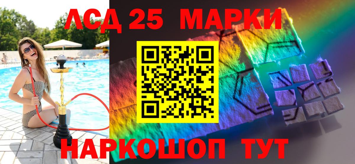 LSD-25 экстази ecstasy Бутурлиновка