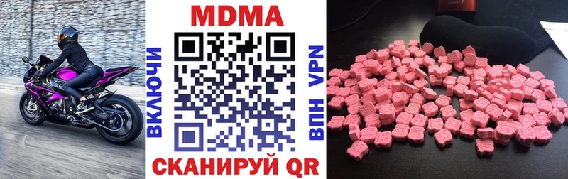 МДМА VHQ  Бутурлиновка 